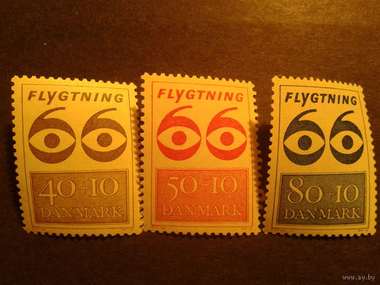 Дания 1966 эмблема полная серия