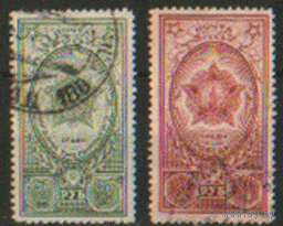 З . 1291/92. 1949. Ордена СССР. ГаШ.