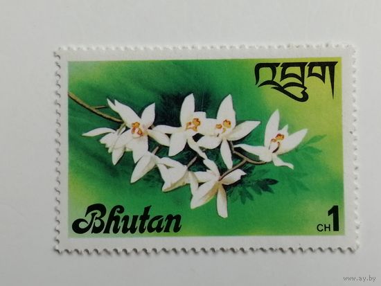 Бутан 1976. Цветы
