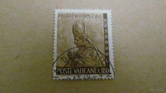 Ватикан 1966 г. Экспресс-штампы