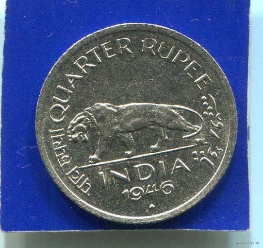 Британская Индия 1/4 рупии 1946