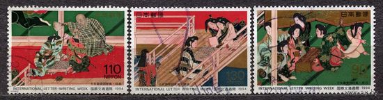 Традиционная японская живопись. Япония. 1994. Полная серия 3 марки