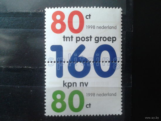 Нидерланды 1998 Почта** сцепка