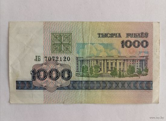 Банкнота 1000 рублей Беларусь 1998г, серия ЛБ 7072120