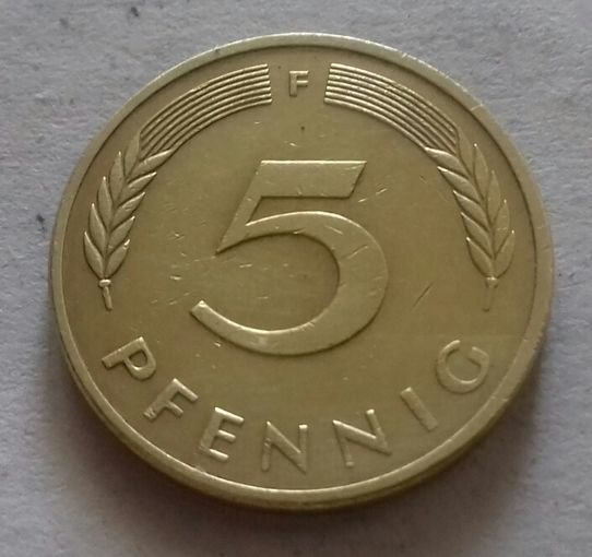 5 пфеннигов, Германия 1981 F