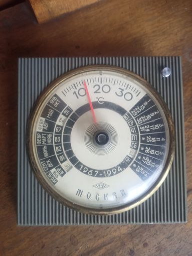 Настольный термометр Москва СССР