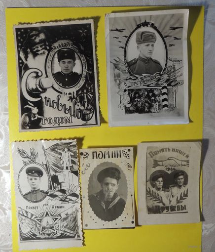 Фото-открытки 1940-1960-е гг. Армия, война, 5 ши.