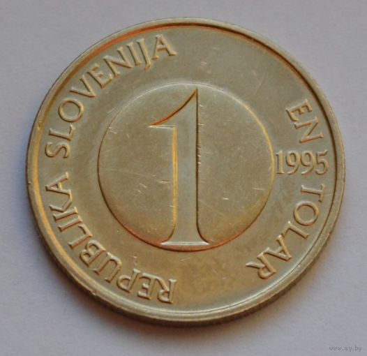Словения, 1 толар 1995 г.