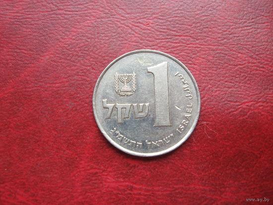 1 шекель 1983 год Израиль