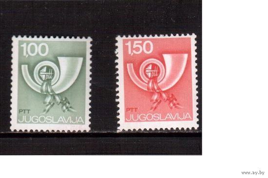 Югославия-1977(Мих.1695-1696) ** , Стандарт