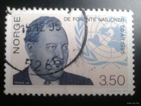 Норвегия 1995 генеральный секретарь ООН