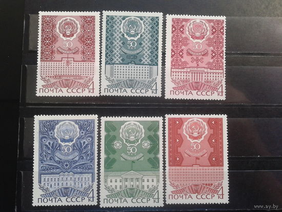1970, Юбилеи автономных республик, гербы**, полная серия