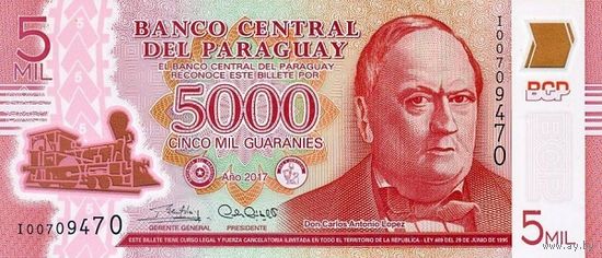 Парагвай 5000 гуарани образца 2017 года UNC p234