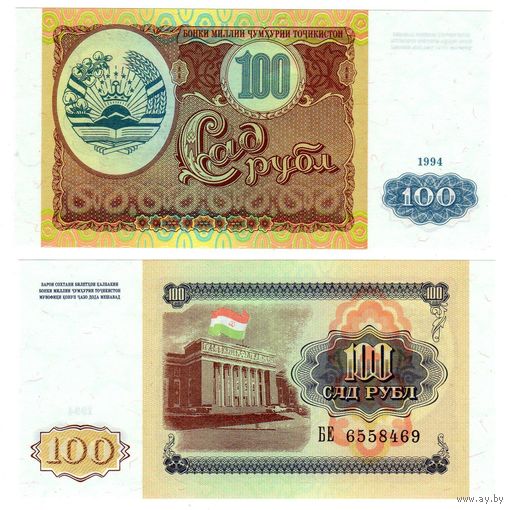 Таджикистан 100 рублей образца 1994 года UNC p6 серия ВГ