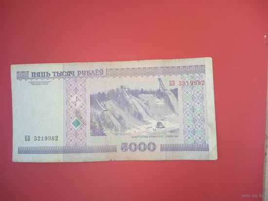 5000 рублей серия БВ