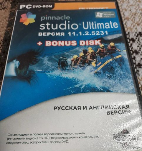 Pinnacle studio Ultimate версия 11.1.2.5231 + bonus disk (русская и английская версия)