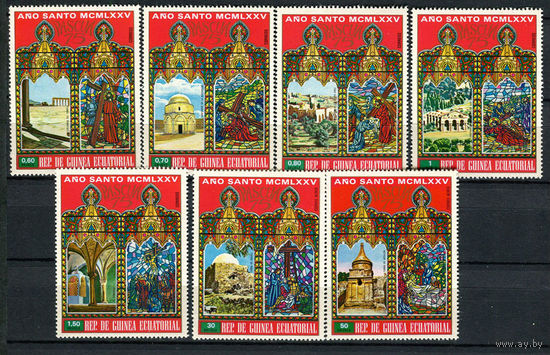 Экваториальная Гвинея - 1975 - Пасха - [Mi. 527-533] - полная серия - 7 марок. MNH.