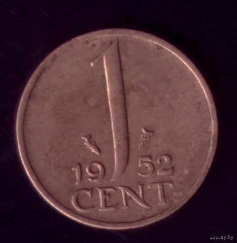 1 цент 1952 год Нидерланды