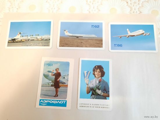 Календарики аэрофлот 1981г