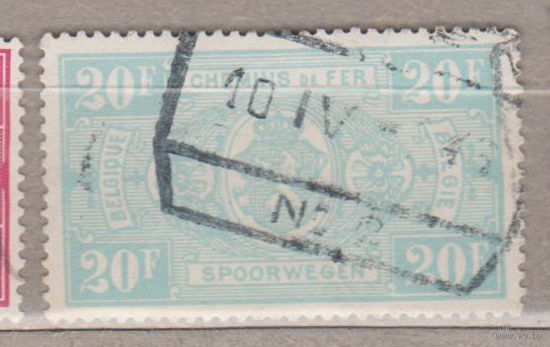 Железнодорожные бандерольные марки Бельгия 1941 год лот 11