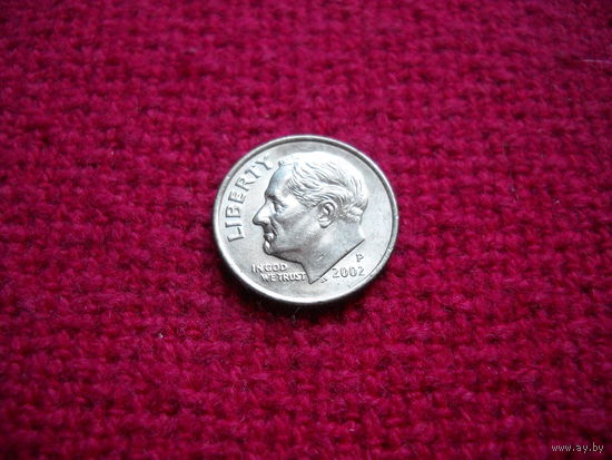 США 10 центов (дайм) 2002 г. (Р)