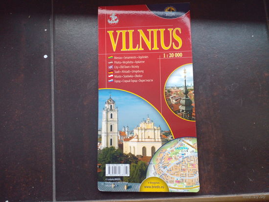 Вильнюс, на литовском