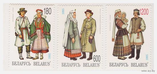 Беларуский народный костюм 1995