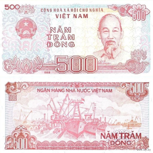 Вьетнам 500 Донгов 1988  UNC П1-132