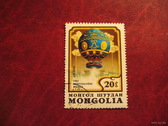 Марка День детей 1982 года Монголия