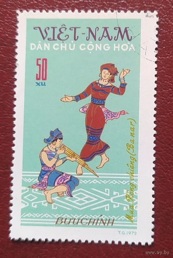 Вьетнам 1972 народные танцы.