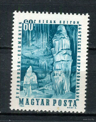 Венгрия - 1964 - Пещеры Аггтелека - [Mi. 2025] - полная серия - 1 марка. MNH.  (Лот 176AV)