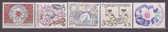 2314-2318  Чехословакия 1976 год (5 марок) Культурный юбилей 1976 года ** (МАЙ