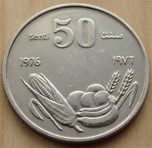 Сомали. 50 сенти(центов) 1976 год  KM#26  Тираж: 10.080.000 шт