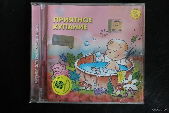 Приятное Купание - Музыка Для Самых Маленьких (2003, CD)