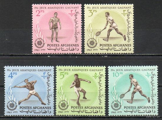 Спорт Афганистан 1963 год 5 марок