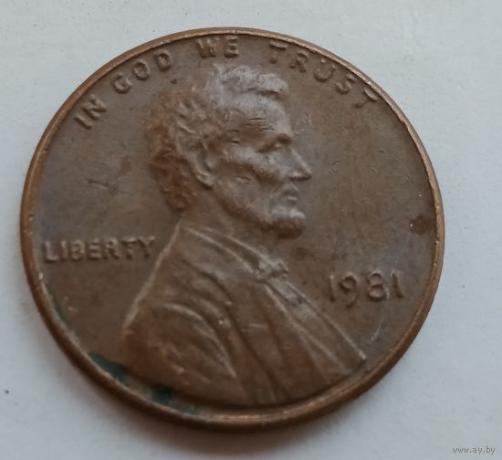 1 цент 1981