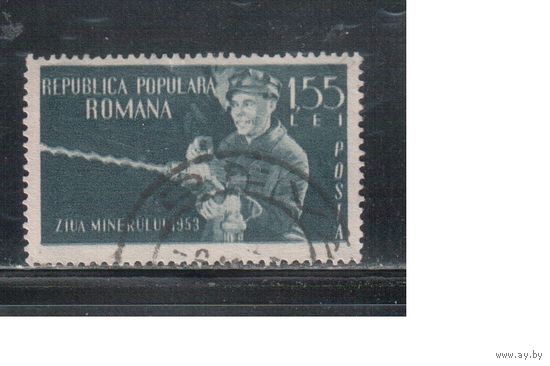 Румыния-1953, (Мих.1443) гаш.  , Шахтер (одиночка)