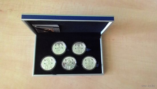 Набор серебряных монет 20 рублей 2013 года "Православные святые".