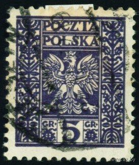 Герб Польши 1928 год 1 марка