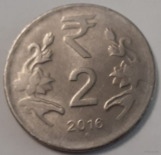 Индия 2 рупии, 2016 (5-3-51)