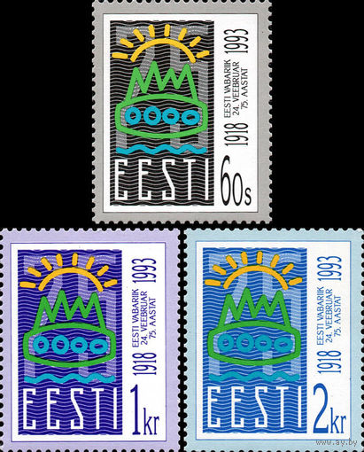 75 лет Эстонской республике Эстония 1993 год серия из 3-х марок