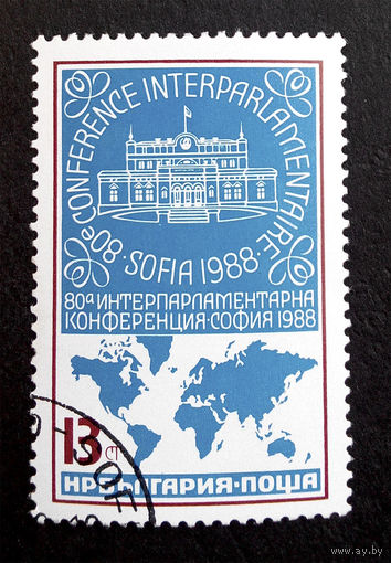 Болгария 1988 г. 80-я Межпарламентская конференция. София 1988 год. События, полная серия из 1 марки #0040-Л1P4