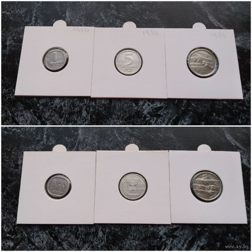 Распродажа с 1 рубля!!! Израиль 3 монеты (1, 5 агорот, 1/2 шекеля) 1980 г. UNC