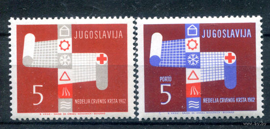 Югославия - 1962г. - Красный Крест - 2 марки - полная серия, MNH [Mi Zw 28, ZwP 24]. Без МЦ!