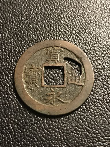 1 мон 1636-1656 Япония Сегунат Токугава