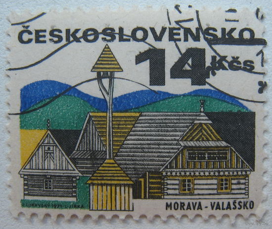 Марка Чехословакии 1971 г. Морава