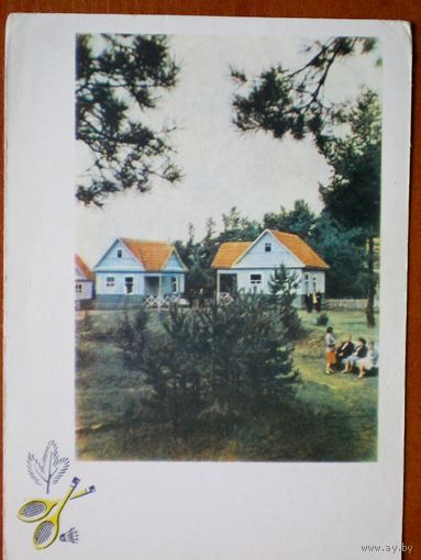 Капилян  "нарочь"  чистая, 1965 г.  т.40.000