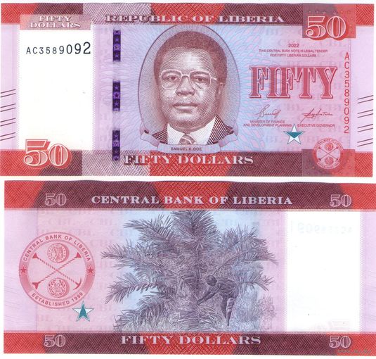 Либерия 50 долларов 2022 год UNC