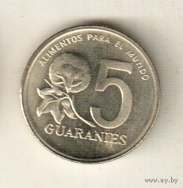Парагвай 5 гуарани 1992