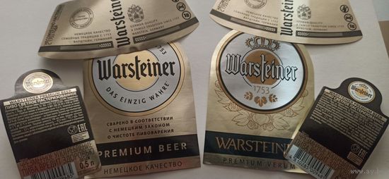 Этикетки от пива Лидское " Warsteiner", 0,5 две разные(л)